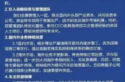 黔东哪吒汽车重整开启：原管理团队将优化重组，将引入外企背景新CEO