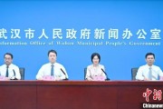 黔东武汉加快数据基础制度建设 促公共数据资源开发利用