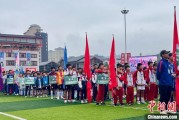 黔东“中国好家风”走进贵州榕江 “村超+家风”助力乡村振兴