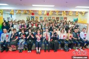 黔东大熊猫“香香”生日会在日本东京举办